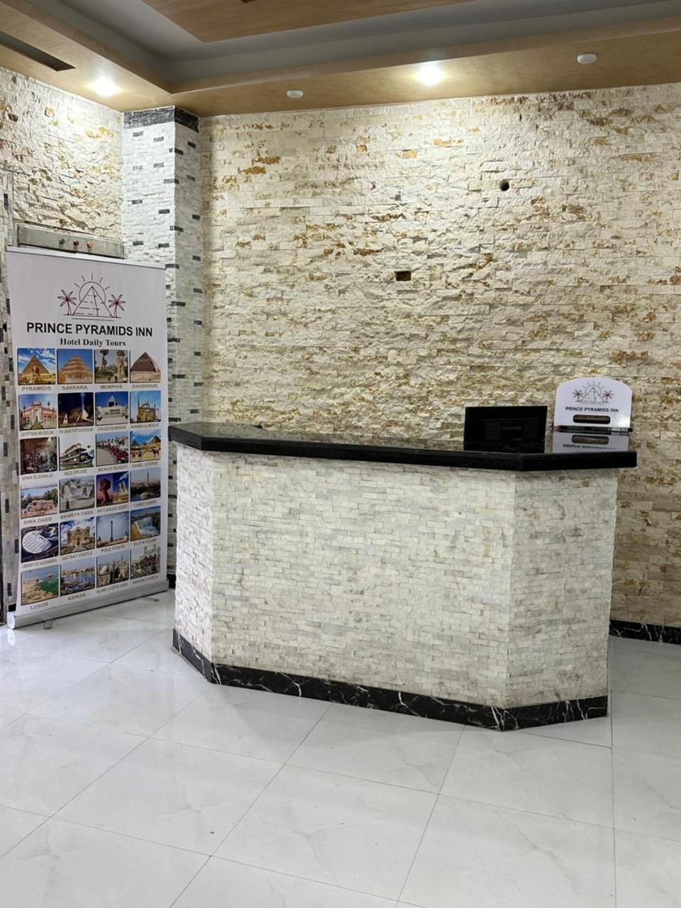Prince Pyramids Inn Kafret el-Gabal 外观 照片